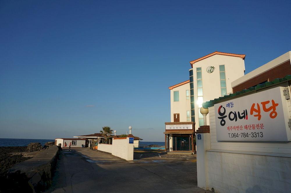 Park Beach Hotel Jeju Dış mekan fotoğraf